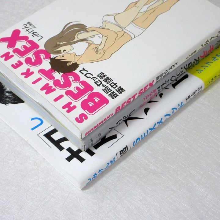 しみけん 三冊 セット - メルカリ