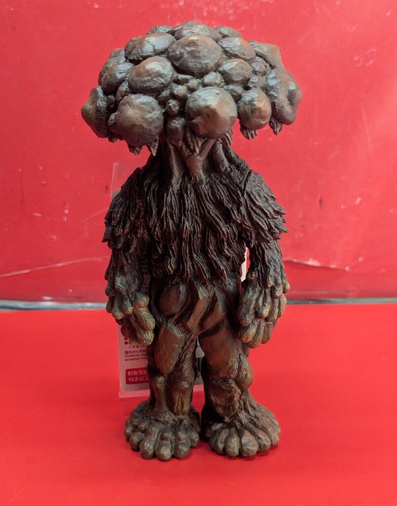 エクスプラス 東宝マニアックス マタンゴ - メルカリ