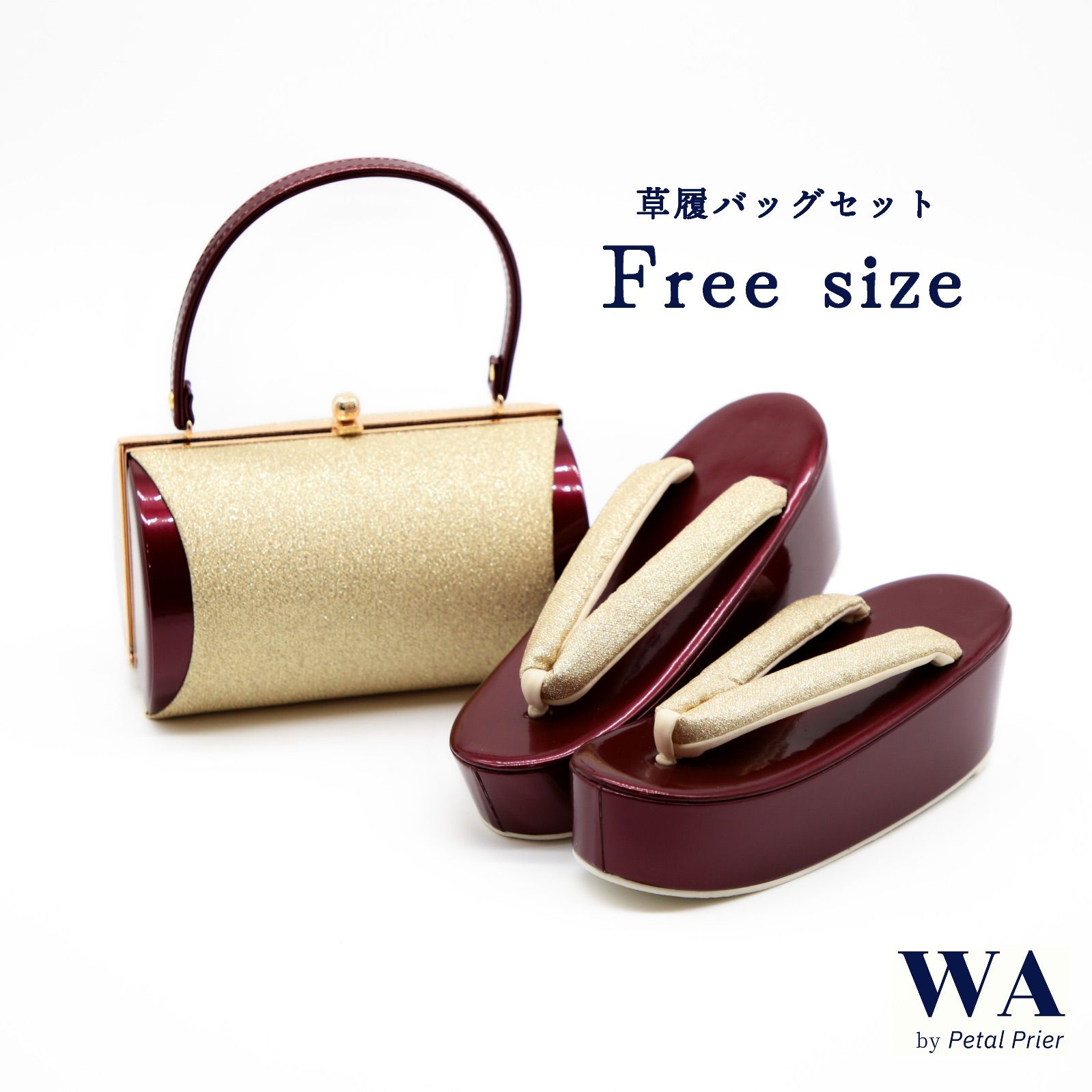 草履バッグ 草履バック 草履バッグセット 新品 成人式 振袖用 振袖