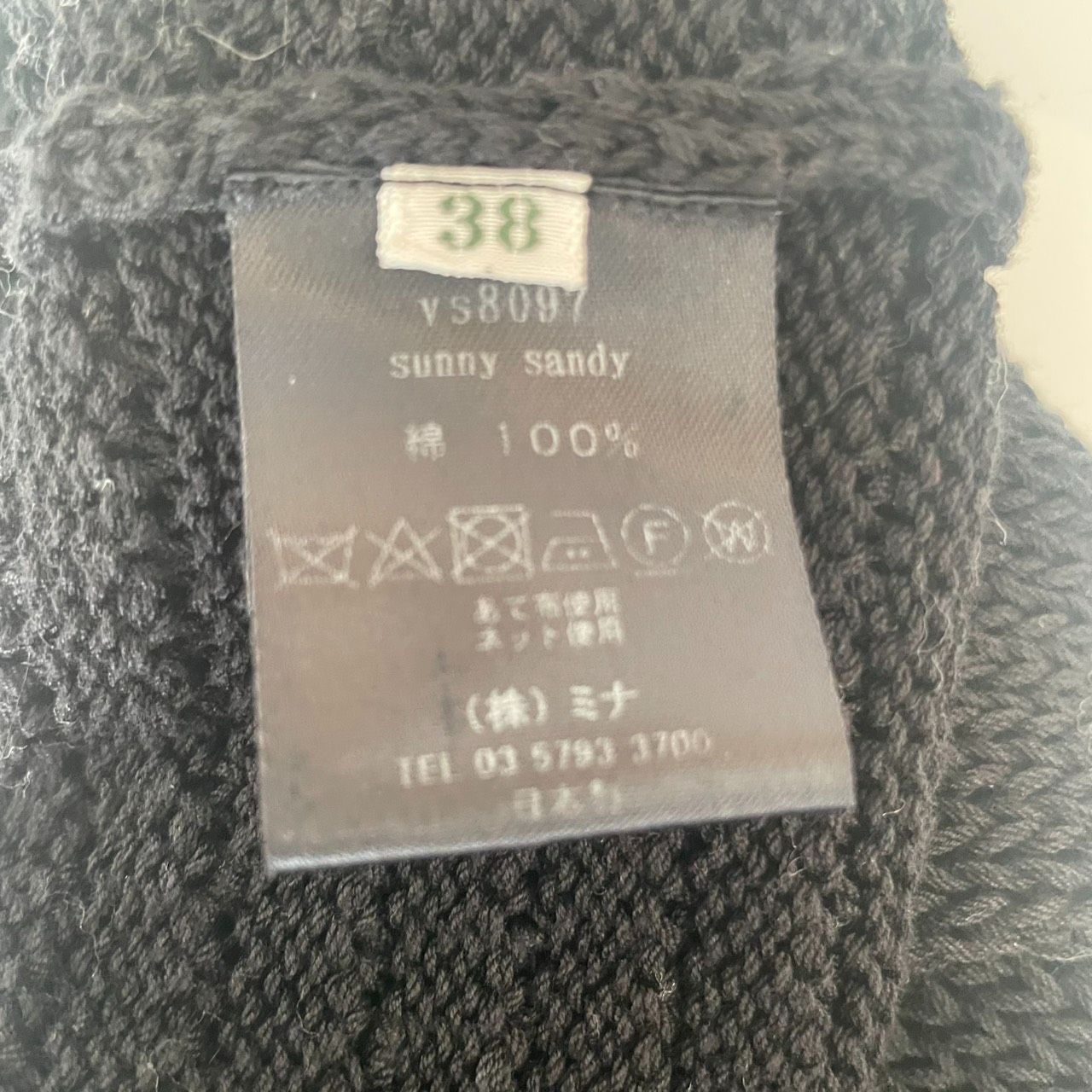 mina perhonen ミナ ペルホネン sunny sandy カーディガン ブラック 38