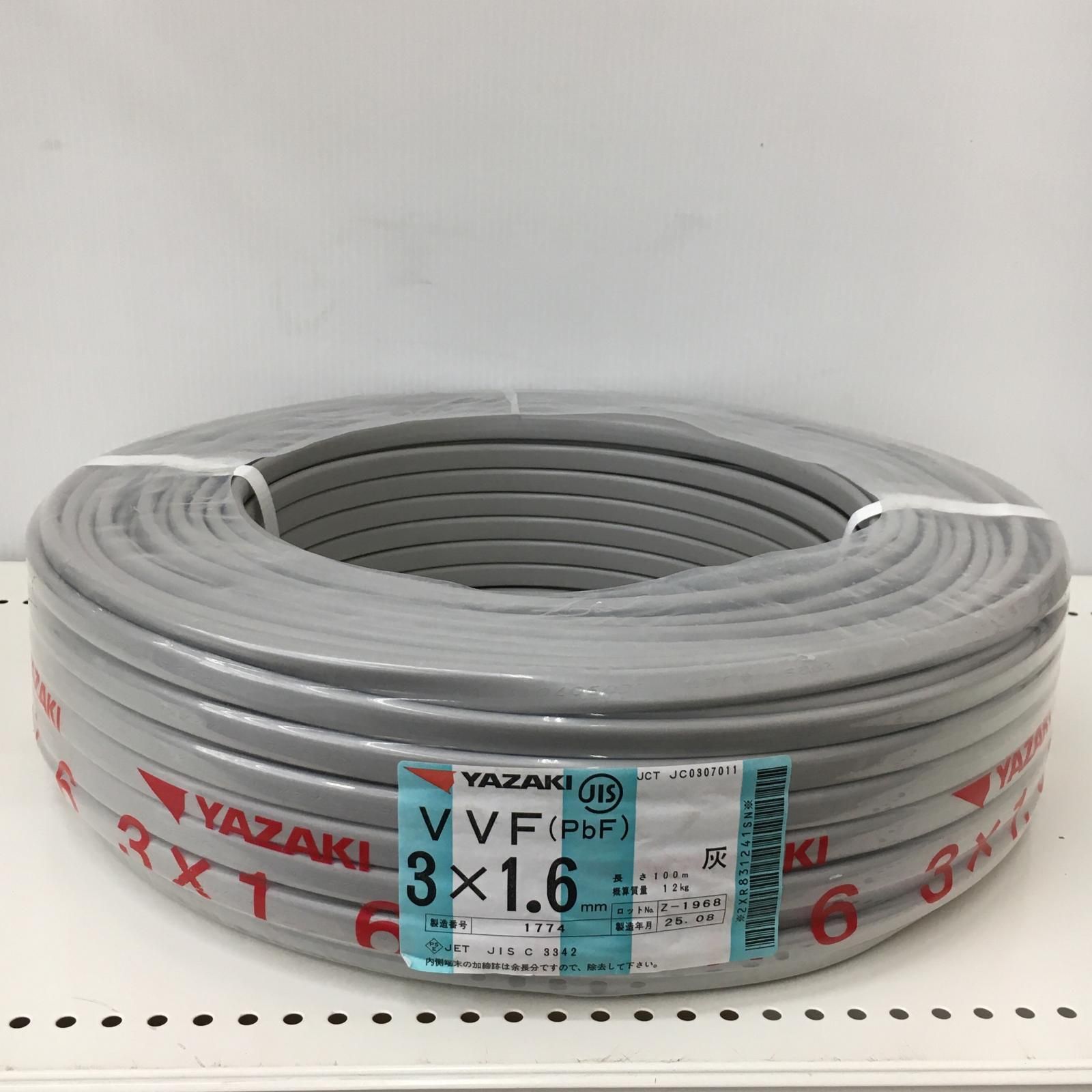 △△YAZAKI 電材 VVFケーブル グレー 3芯1.6㎜×100m 2025年8月 製造