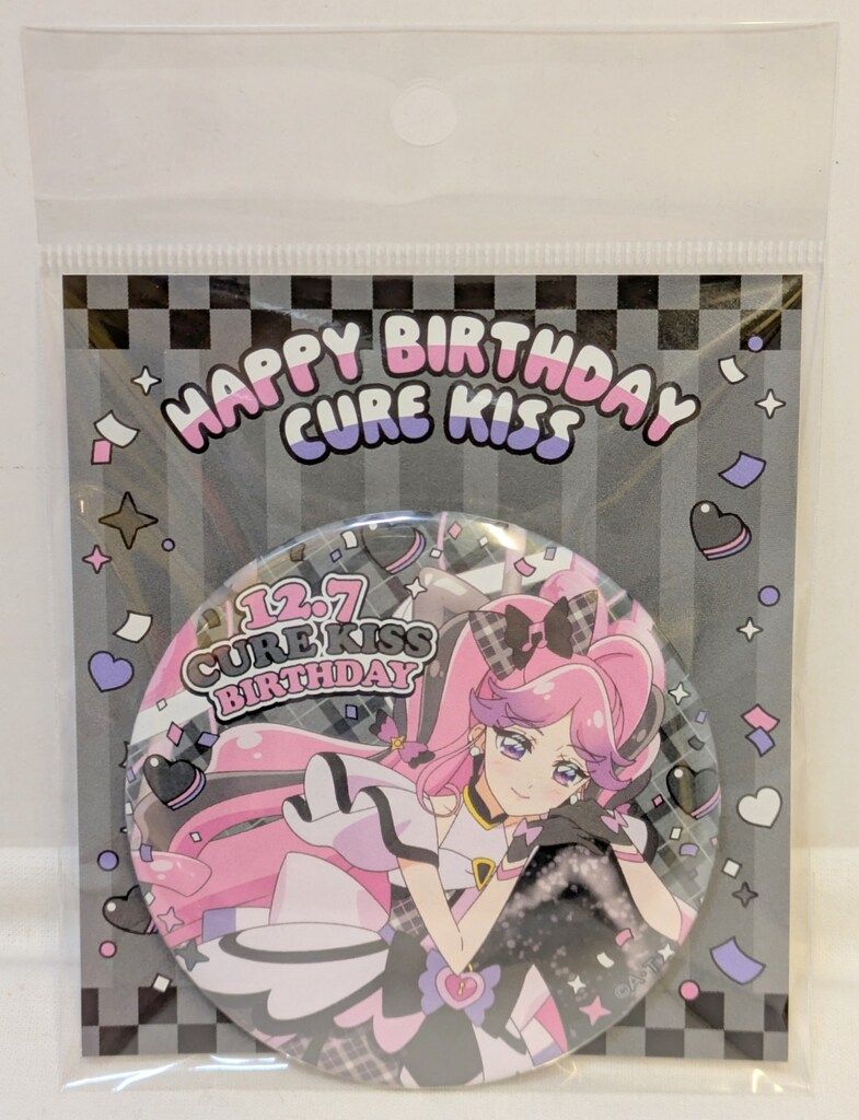 【キミとアイドルプリキュア♪】バースデー缶バッジ/キュアキッス　10個まとめ売り キミとアイドルプリキュア♪】バースデー缶バッジ/キュアキッス: 雑貨