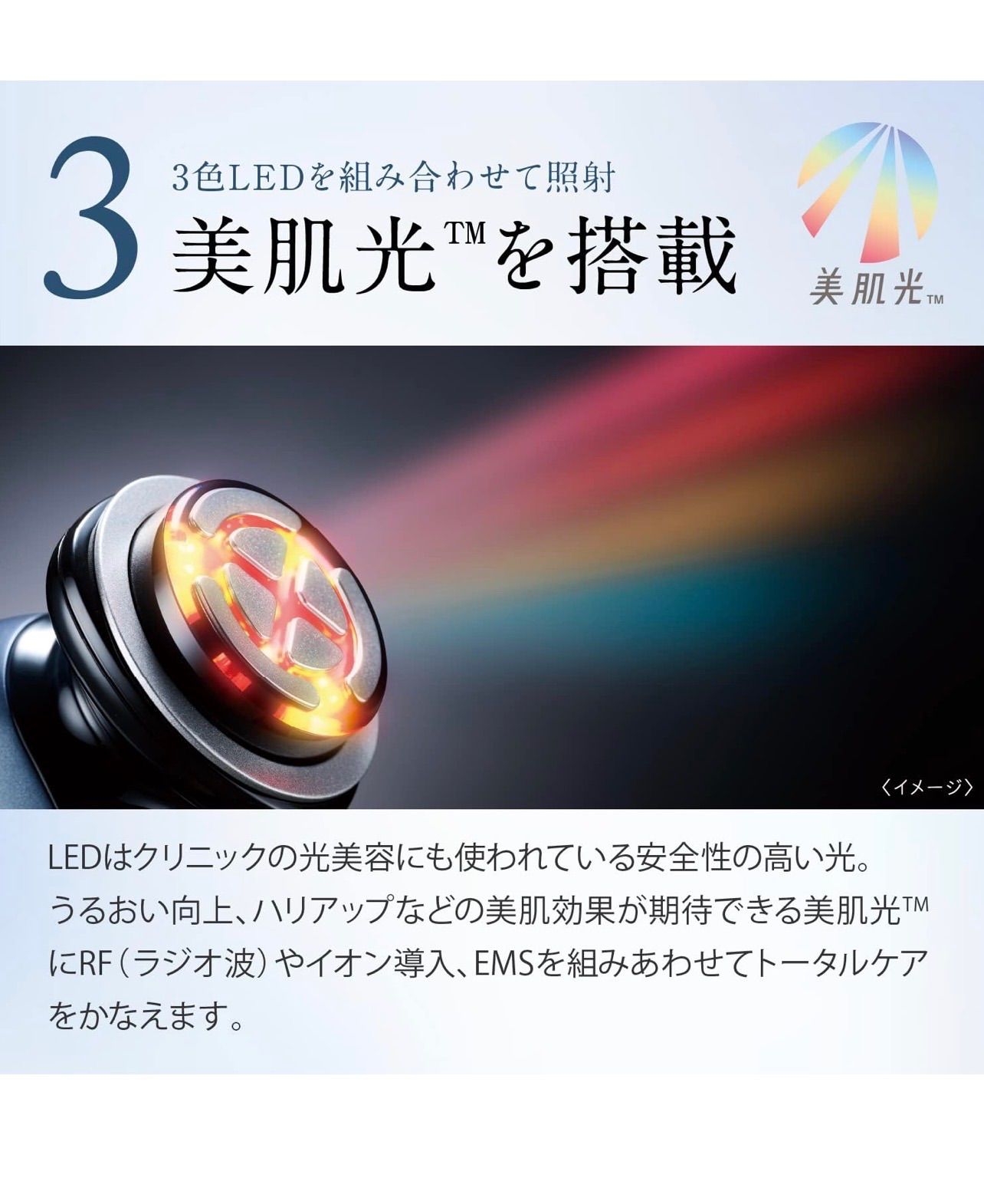 ヤーマン 美顔器 フォトプラス プレステージ SP リフト M22YL1