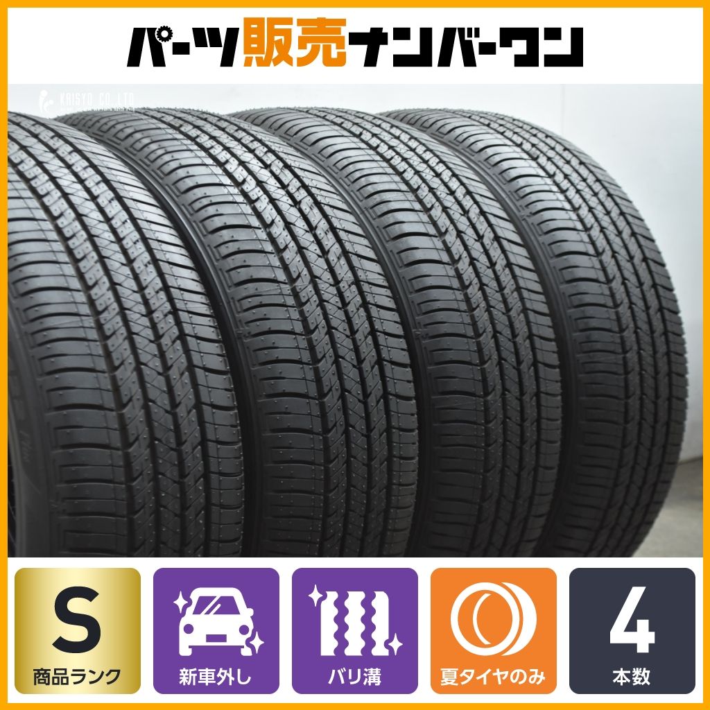 2025年製 新車外し品】ブリヂストン エコピア H/L 422+ 225/55R18 4本