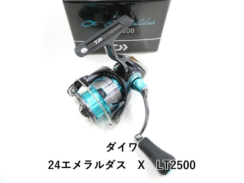 ダイワ 24エメラルダス X LT 2500 03-