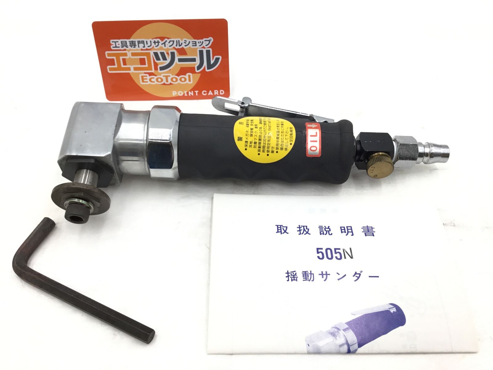 中古品】COMPACTTOOL/コンパクトツール 505N ☆ 振動アクション 