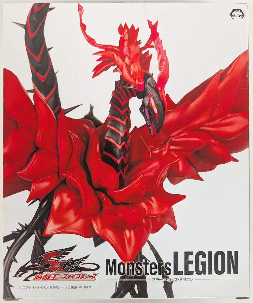 KONAMI Monsters LEGION ブラック・ローズ・ドラゴン - メルカリ