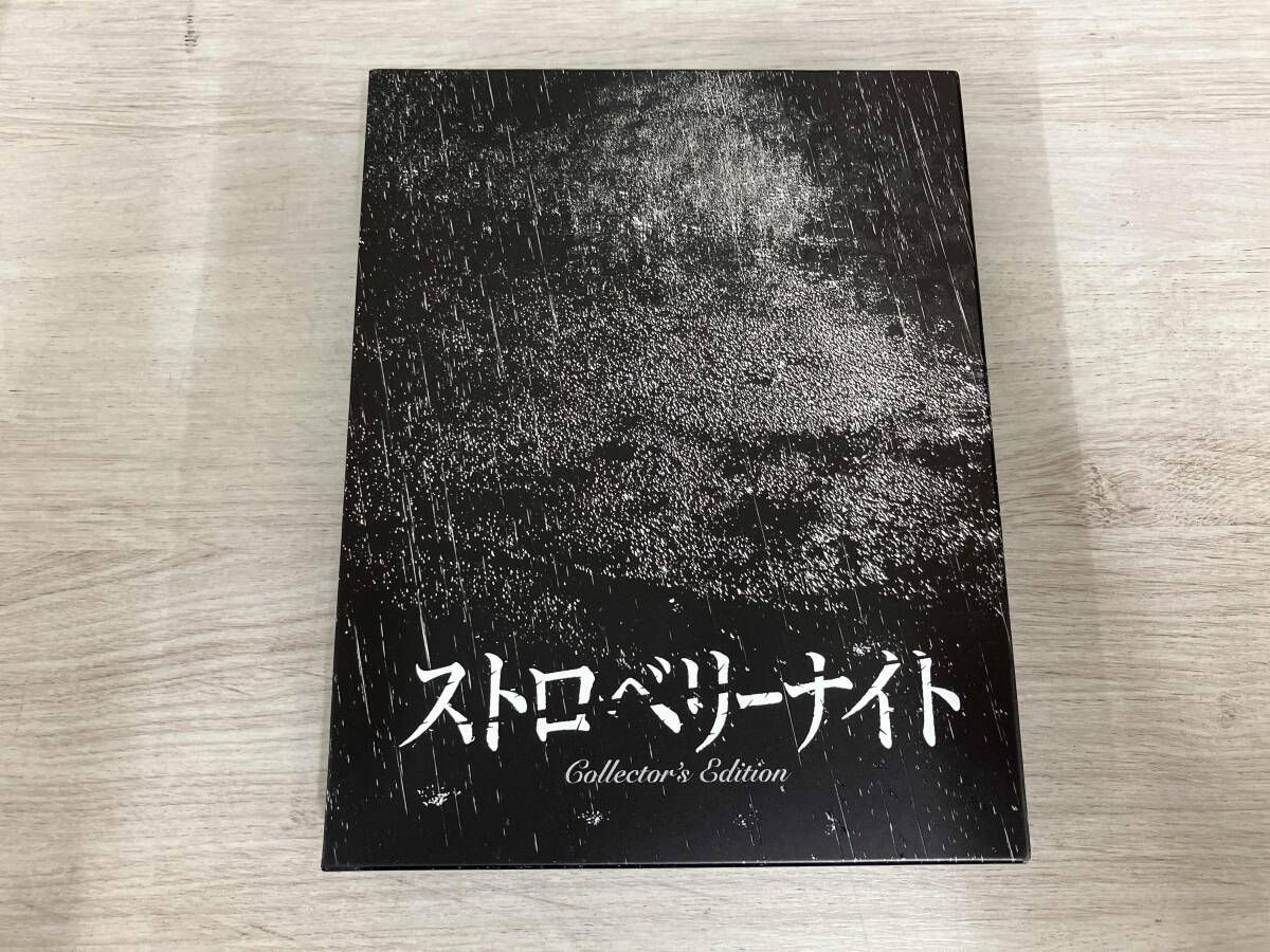 ストロベリーナイト Blu-rayコレクターズ・エディション(Blu-ray Disc