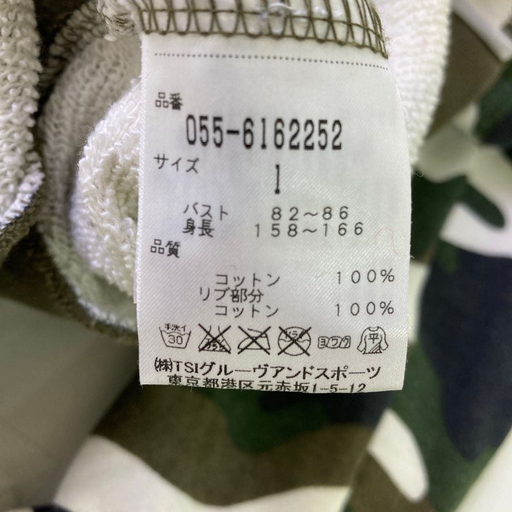 サイズ：1 PEARLY GATES パーリーゲイツ ジップパーカー カモフラ柄