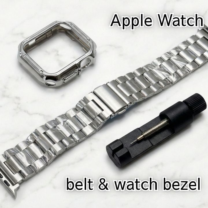 Apple Watch バンド ベゼルケース セット ステンレス シルバー Ultra 