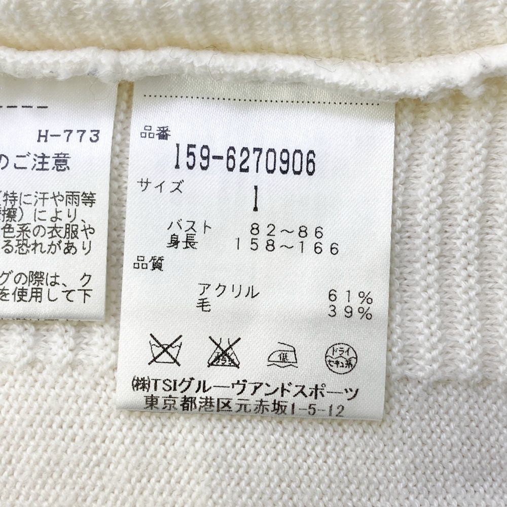 サイズ：1 MASTER BUNNY EDITION マスターバニーエディション ウール混