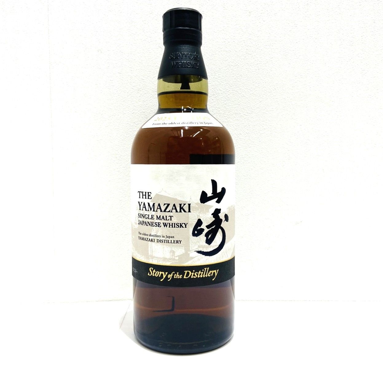 山崎 2025 Edition 箱付古酒-長野県限定発送-メルカリ