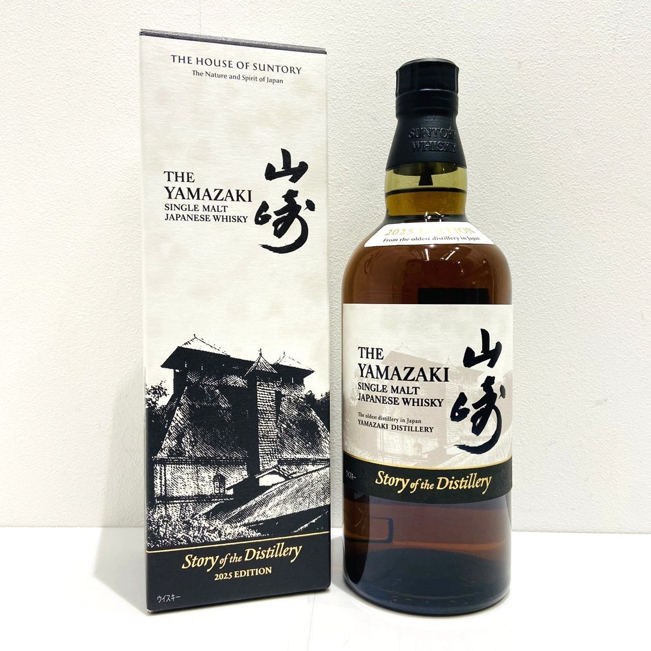 山崎 2025 Edition 箱付古酒-長野県限定発送-メルカリ