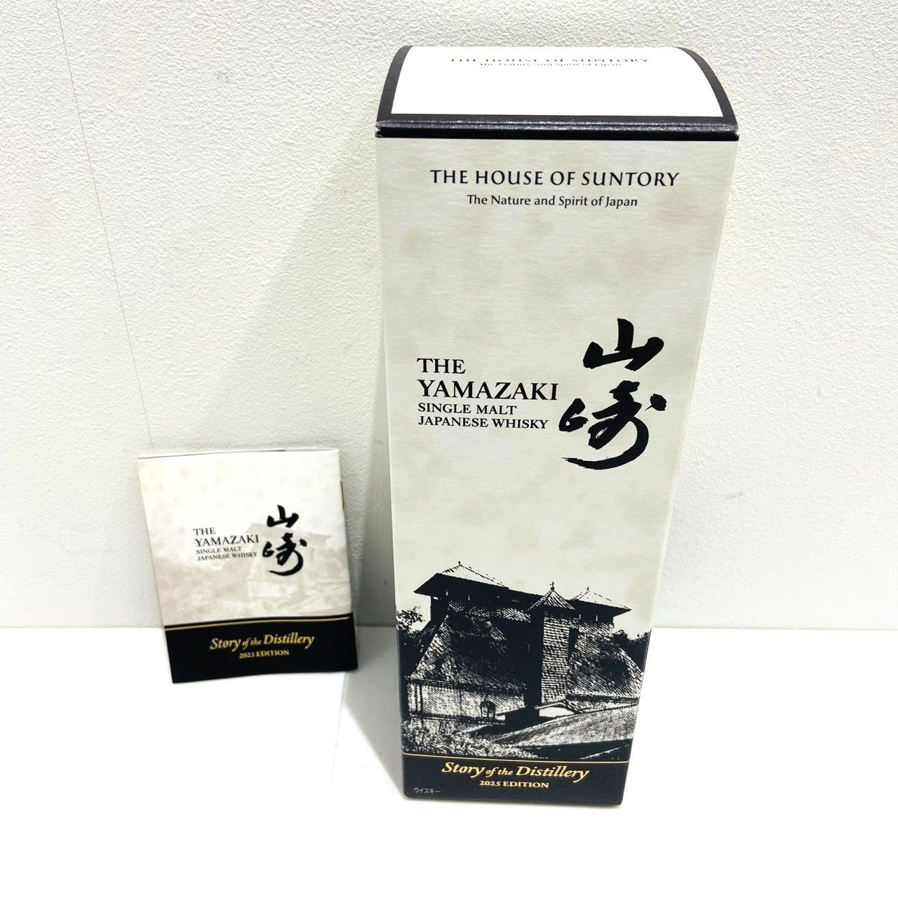 山崎 2025 Edition 箱付古酒-長野県限定発送-メルカリ