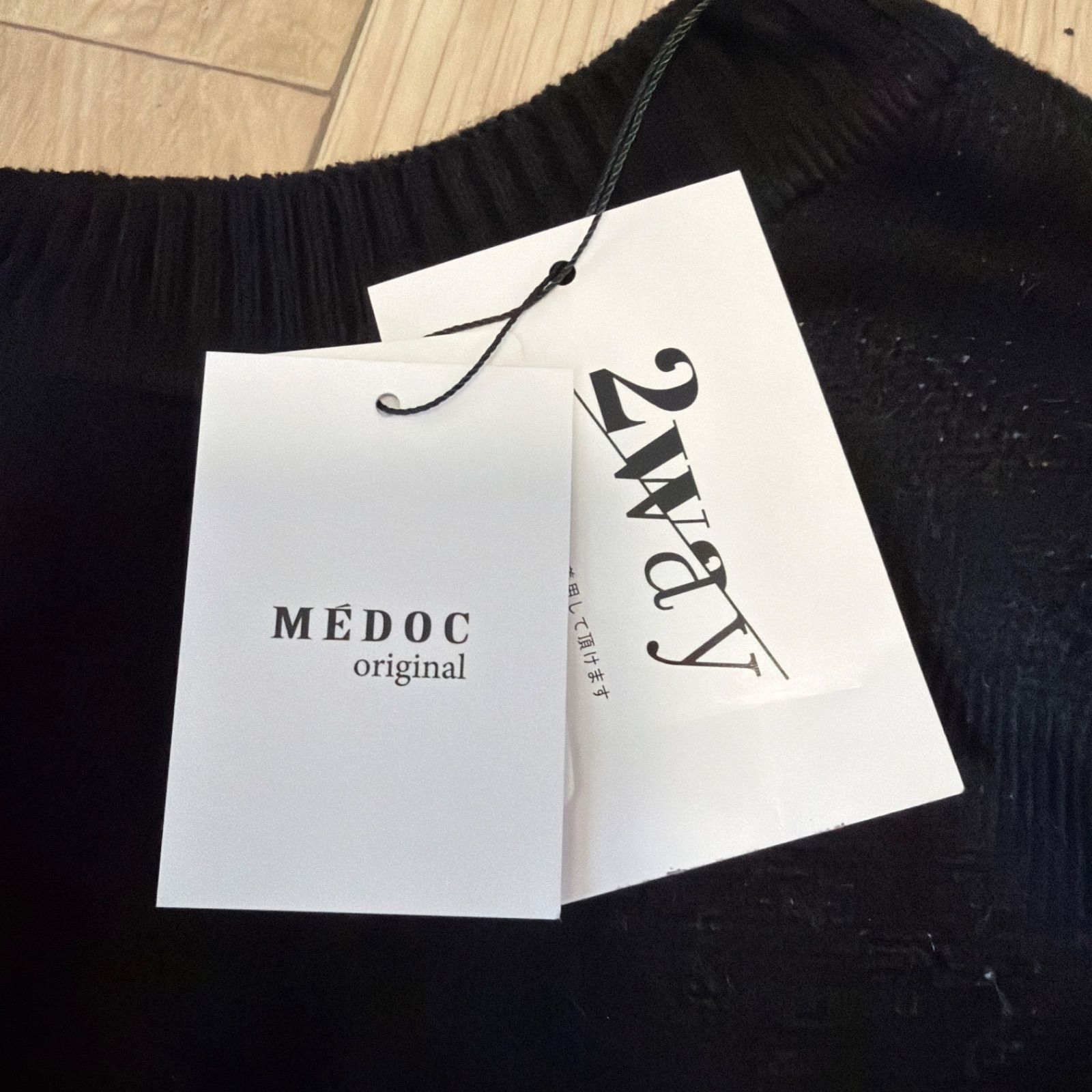 定価13,000円】MEDOC ロゴニット ブラック ヤマダヤ M - メルカリ