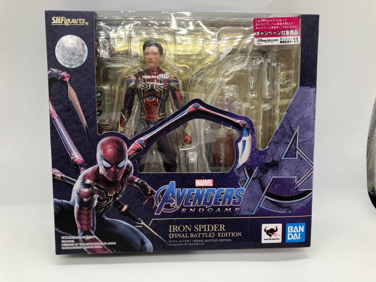 S.H.Figuarts アイアン・スパイダー -《FINAL BATTLE》EDITION 