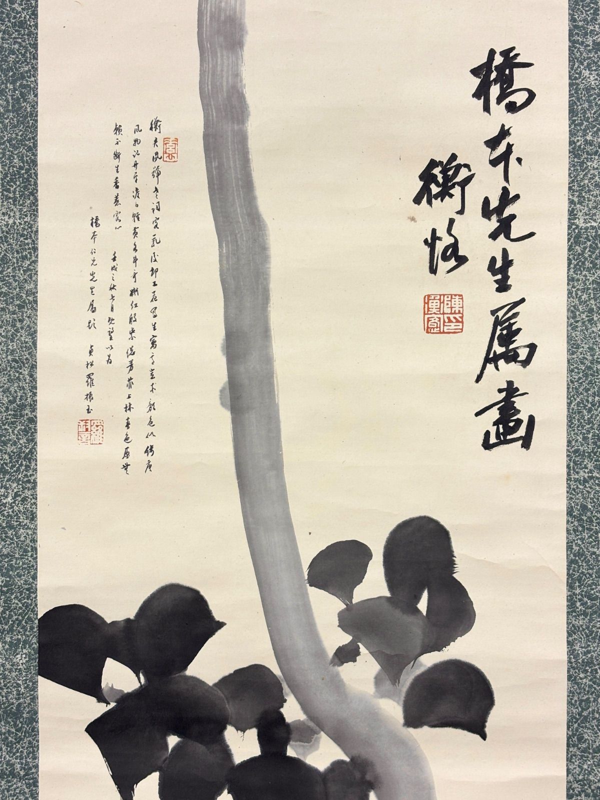 掛軸 M.87 陳師曾、羅振玉、錢玄同 茶花の図 落款印あり ＃茶掛＃古