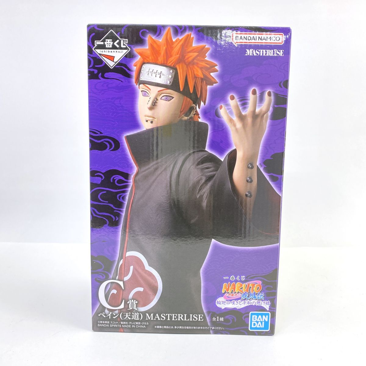 未開封】一番くじ NARUTO-ナルト- 疾風伝 輪廻の嘆きと平和の懸け橋 C