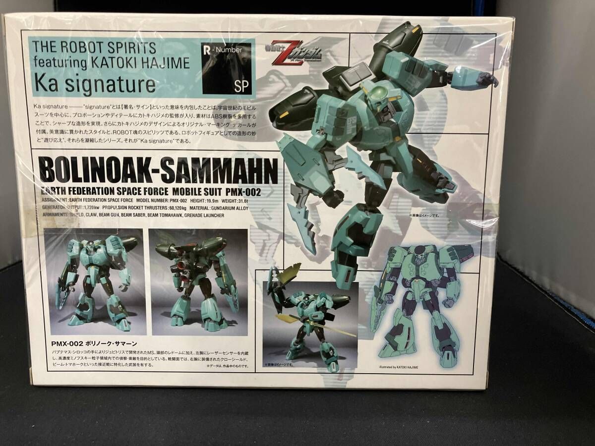 ROBOT魂(Ka signature) <SIDE MS> PMX-002 ボリノｰク・サマｰン 魂