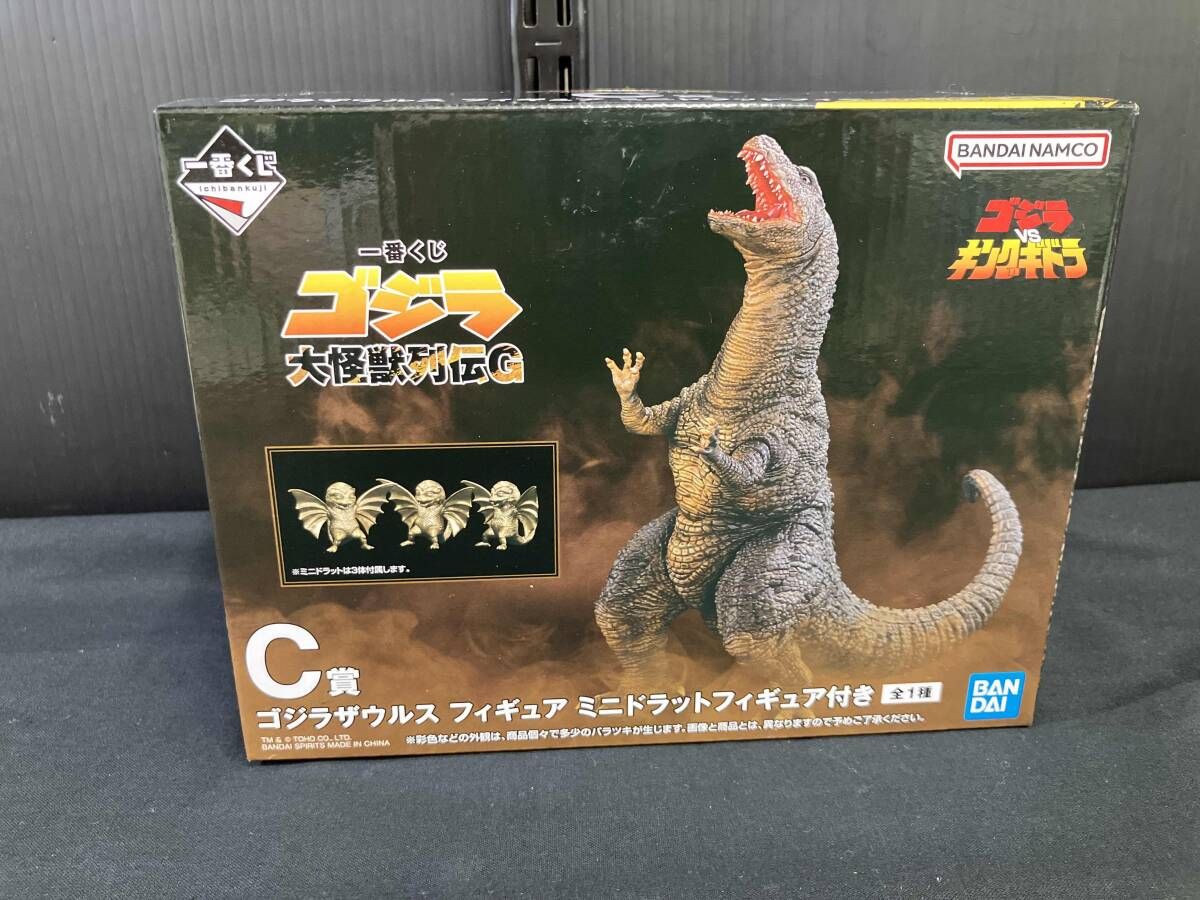 フィギュア】C賞 ゴジラザウルス&ミニドラット 3体 一番くじ ゴジラ 大