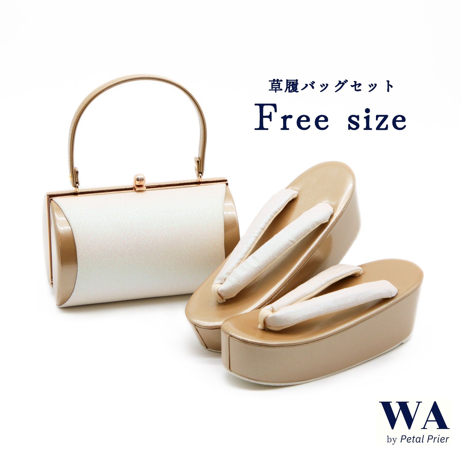 草履バッグ 草履バック 草履バッグセット 新品 成人式 振袖用 振袖