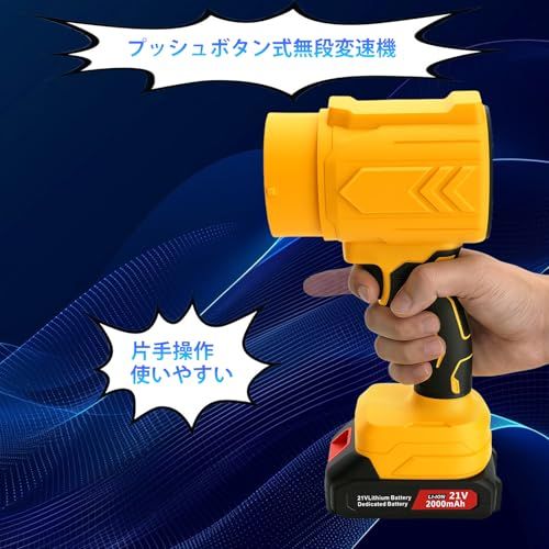 ブロワー 洗車 ハンド 強力 ブロワ 【無段階変速・87m/s強力風速