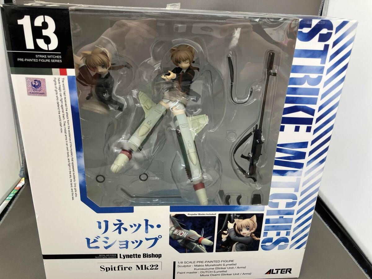 現状品 アルタｰ リネット・ビショップ 1/8 ストライクウィッチｰズ2 
