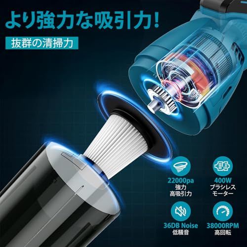 充電式掃除機 コードレス 集塵機 マキタ18Vバッテリーに互換 22000Pa超