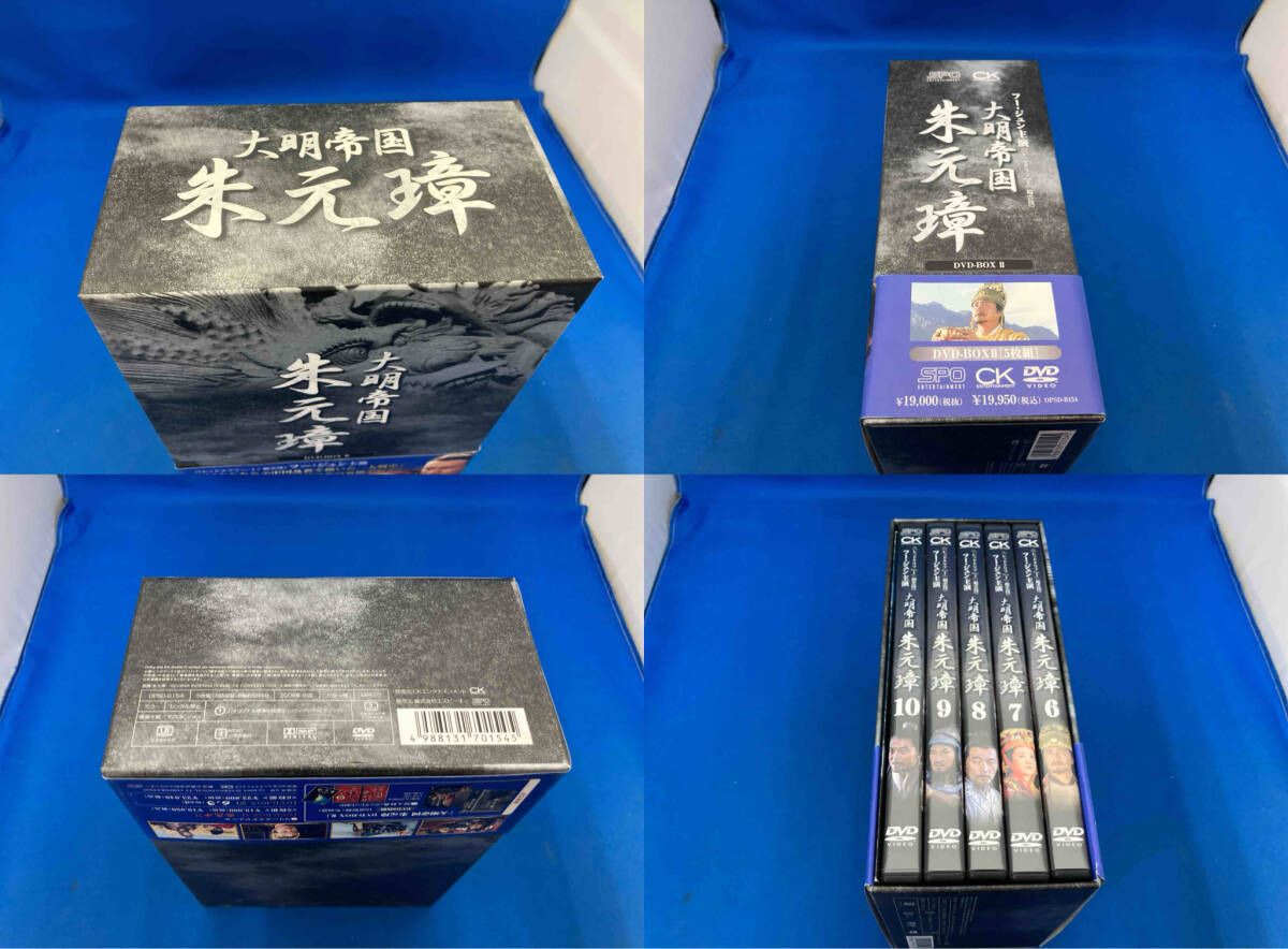 DVD 大明帝国-朱元璋 DVD-BOXⅡ - メルカリ