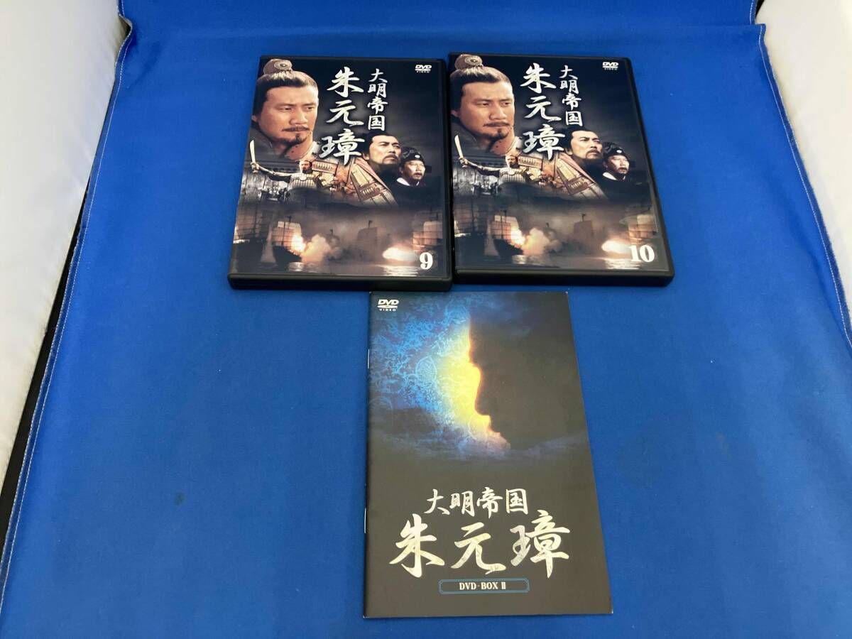 大明帝国 朱元璋 DVD-BOX I〜III 全巻セット 国内正規品 帯・冊子付 DVD 大明帝国-朱元璋 DVD-BOXⅢ 【公式通販】