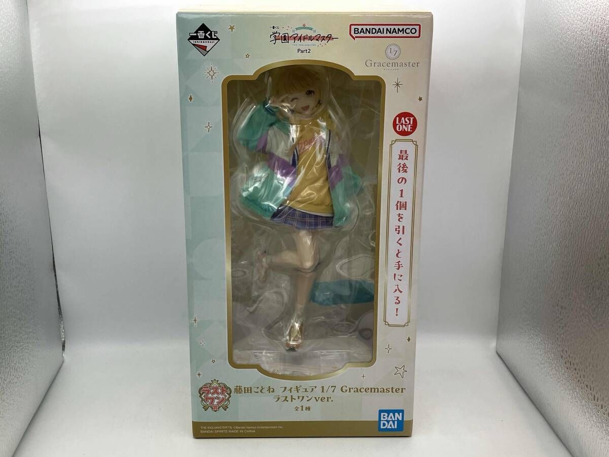 【セット売り】学園アイドルマスター 一番くじ フィギュア C賞 ラストワン 学マス 藤田ことね 一番くじ C賞 ラストワン フィギュア - メルカリ