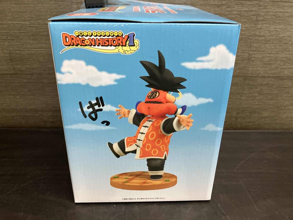 ラストワン賞 孫悟空&孫悟飯じいちゃん Revible Moment 一番くじ