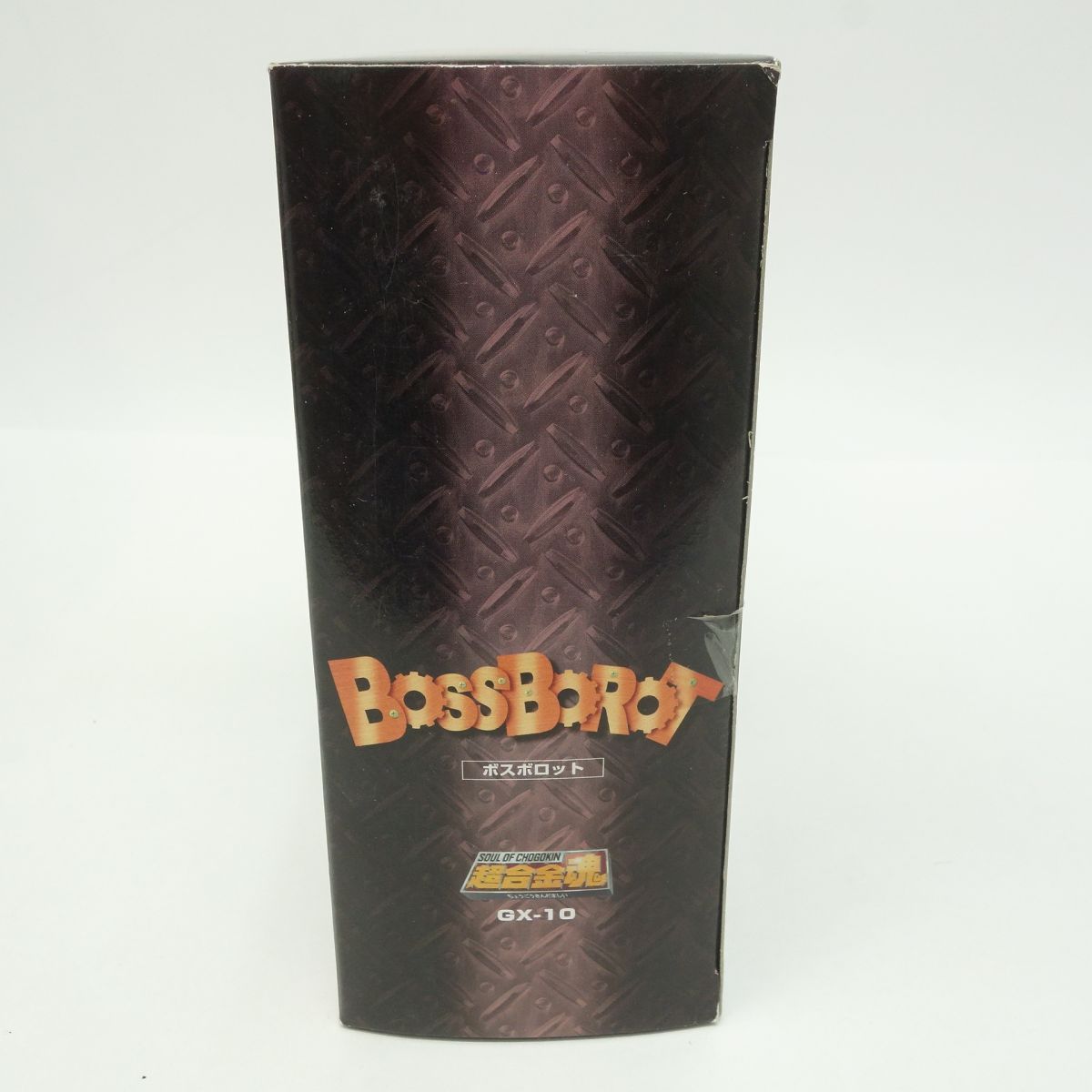 未開封】超合金魂 GX-10 ボスボロット - メルカリ