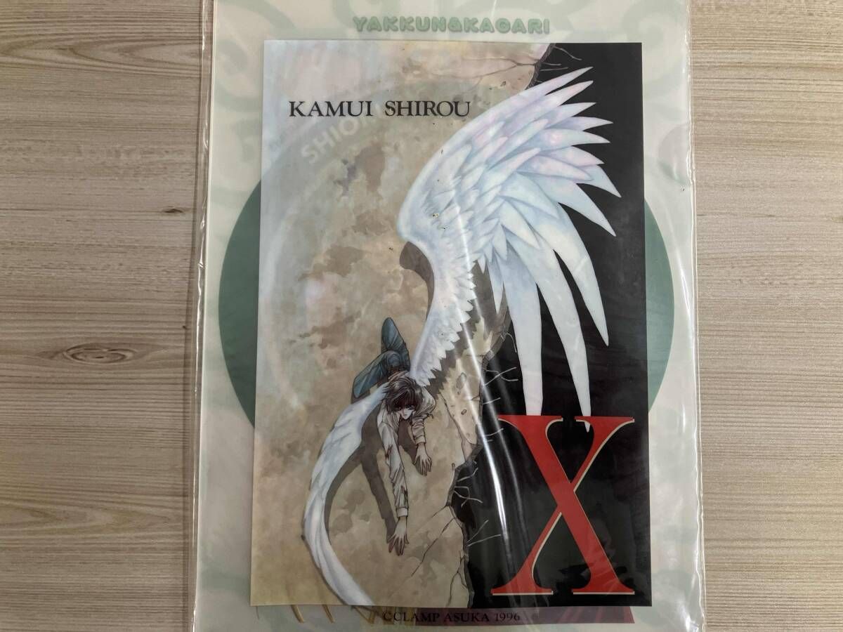 激レア COMIC ASUKA 1996 クリアファイルセット2種セット CLAMP X