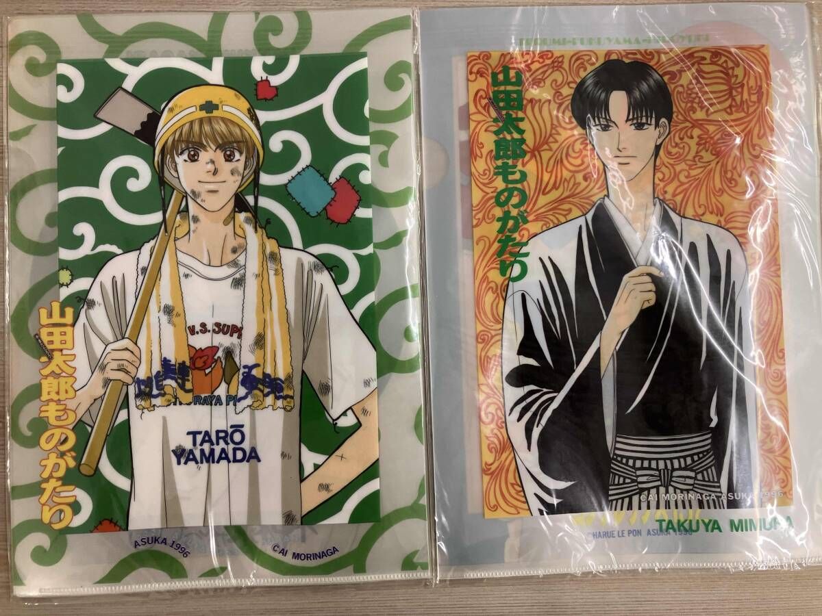 激レア COMIC ASUKA 1996 クリアファイルセット2種セット CLAMP X