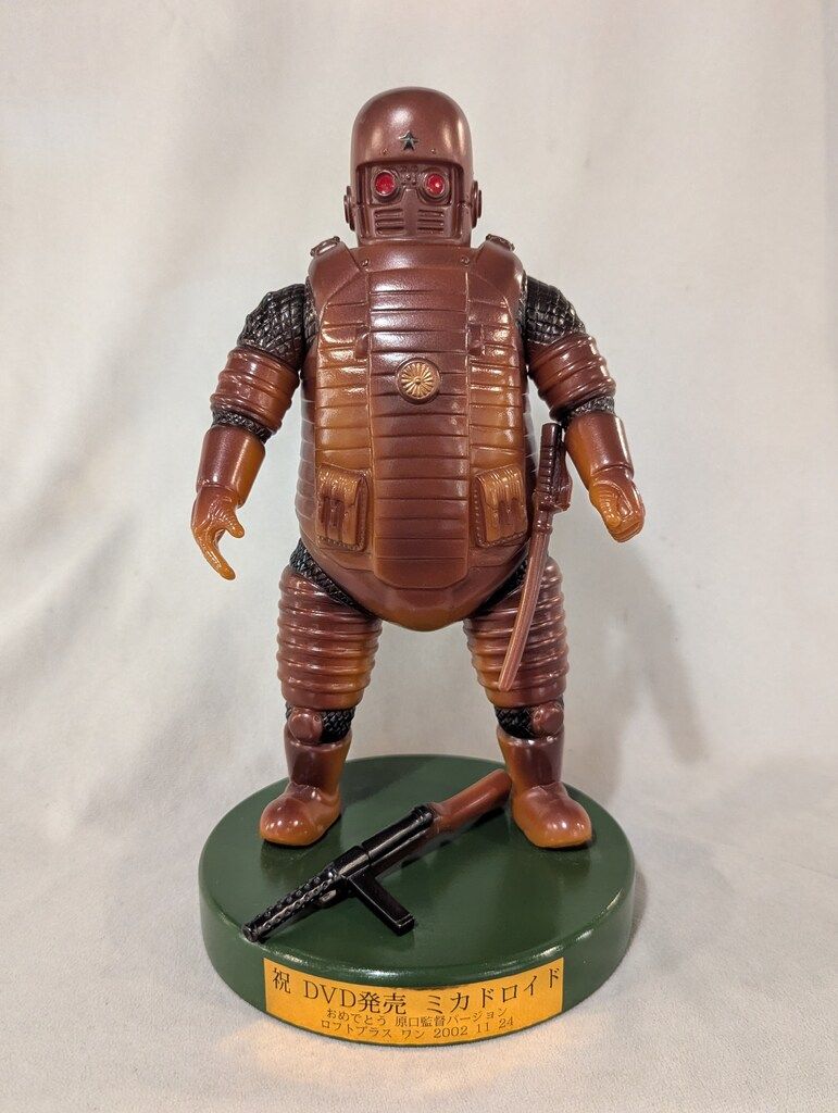 M1号 ミカドロイド - メルカリ