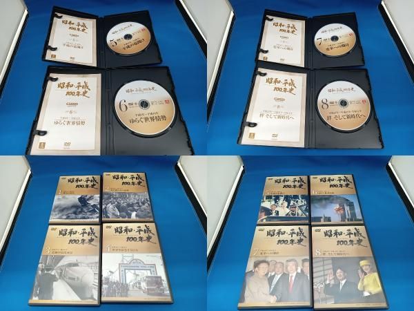 ユーキャン 昭和・平成100年史 全8巻セット - メルカリ