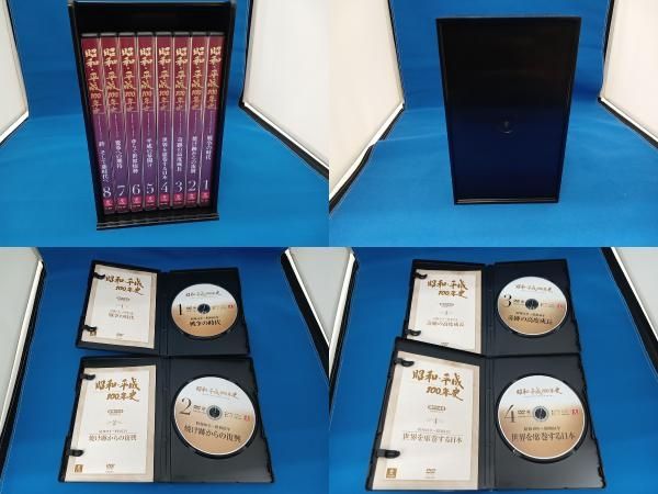 ユーキャン 昭和・平成100年史 全8巻セット - メルカリ