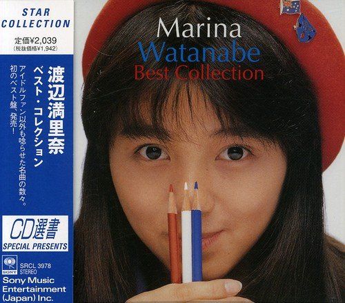 CD)ベスト・コレクション／渡辺満里奈、おニャン子クラブ - メルカリ