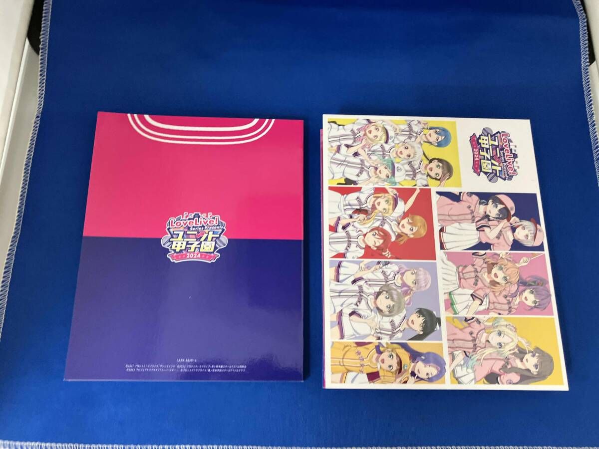 LoveLive! Series Presents ユニット甲子園 2024 Blu-ray Memorial BOX