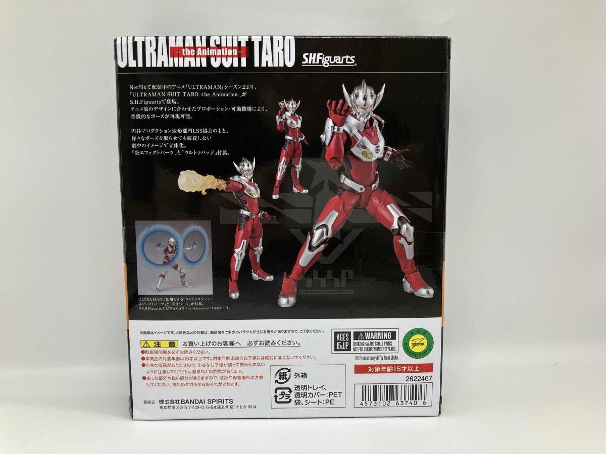 未開封品 スリｰゼロ ULTRAMAN SUIT TARO (Anime Version) 1/6 FIGZERO