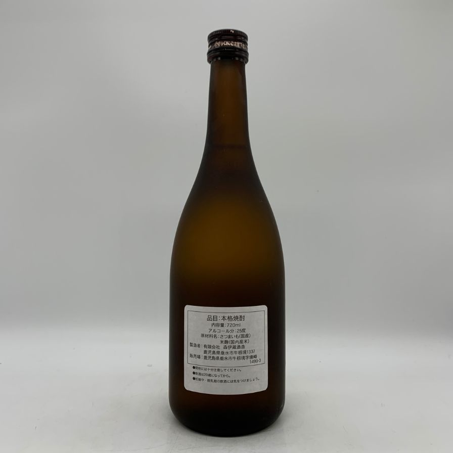 森伊蔵 JAL限定 720ml 25% 芋焼酎【未開栓】 - メルカリ