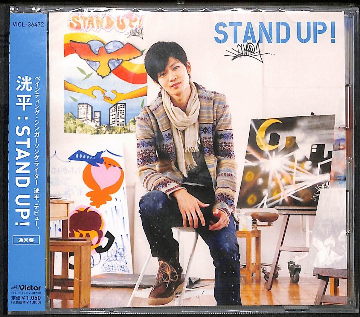 KM1967【未開封CD】松下洸平 Stand Up! - メルカリ