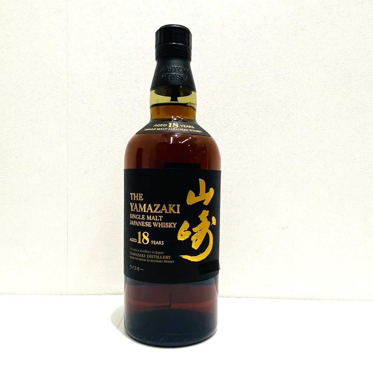 サントリー 山崎18年 700ml 箱付 古酒【長野県限定発送】 - メルカリ