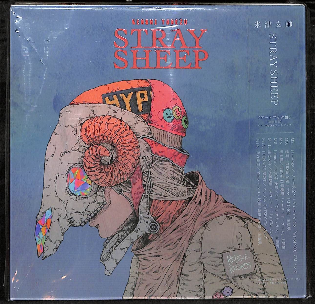 KM1976【CD/DVD】米津玄師 STRAY SHEEP - メルカリ