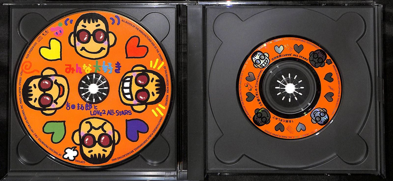 KM1974【CD】吉田拓郎 よしだたくろう みんな大好き - メルカリ