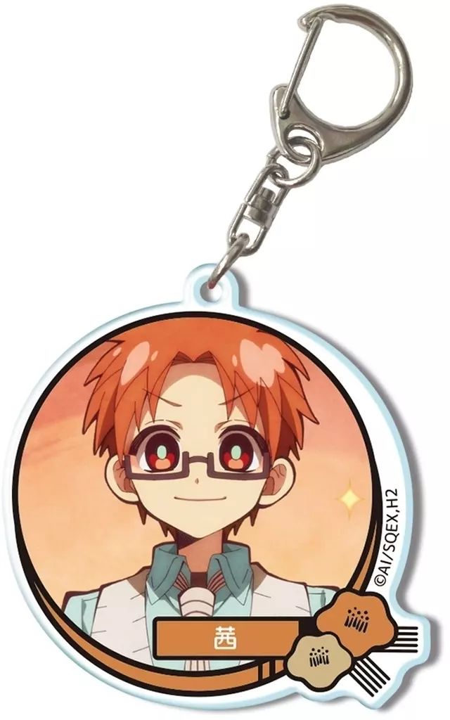中古】キーホルダー デザイン14.蒼井茜 アクリルキーホルダー 「放課後