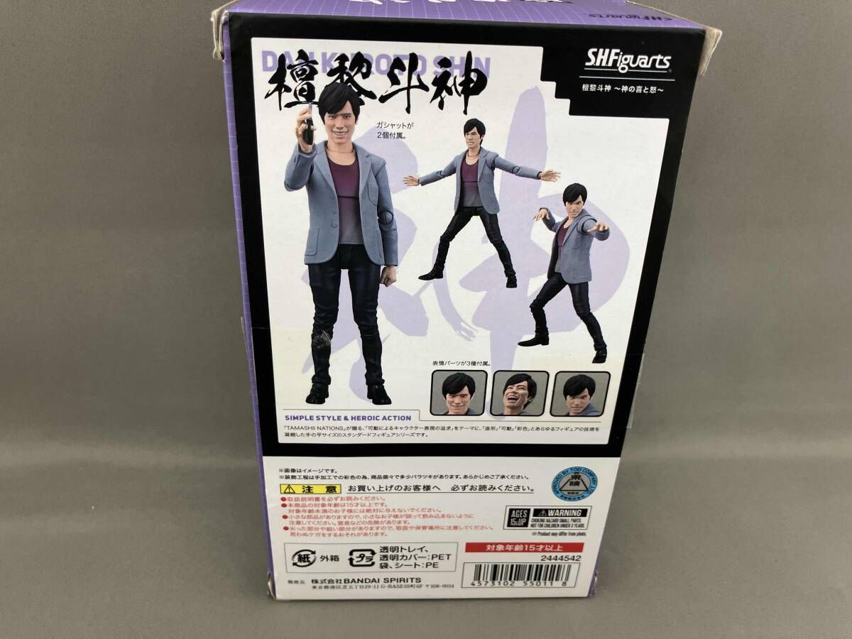 現状品 S.H.Figuarts 檀黎斗神 ~神の喜と怒~ 魂ウェブ商店限定 仮面