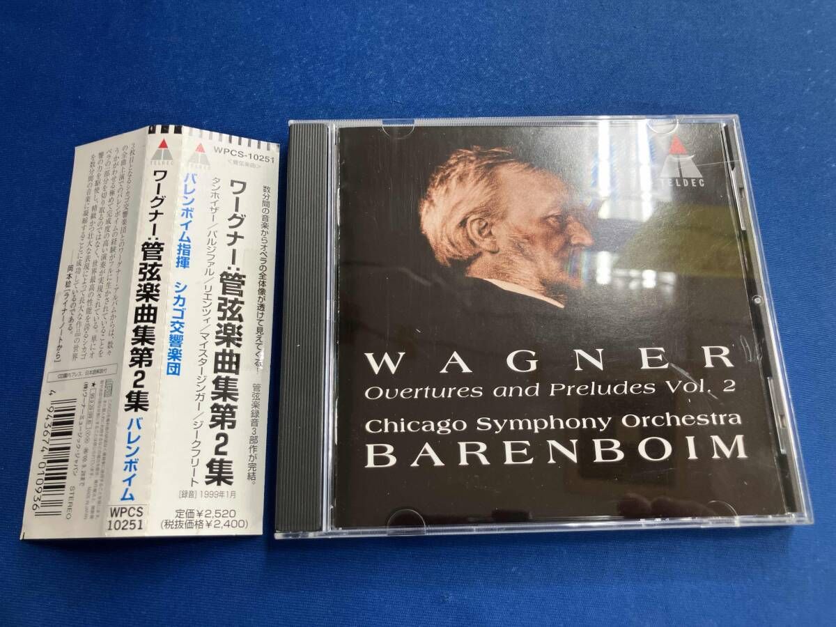 ダニエル・バレンボイム(指揮) CD ワーグナー:管弦楽曲集 第2集 - メルカリ