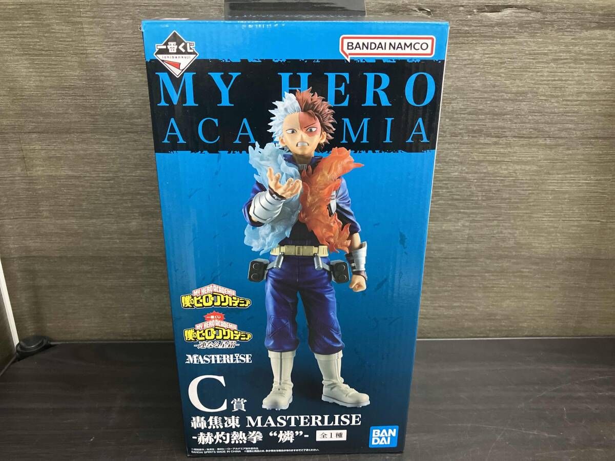C賞 轟焦凍 -赫灼熱拳 燐- MASTERLISE 一番くじ 僕のヒｰロｰアカデミア